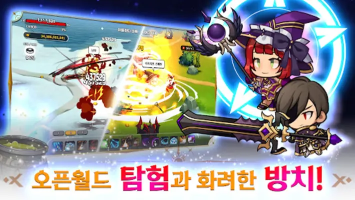 마녀의 기사  방치형 2D 오픈월드 RPG android App screenshot 1