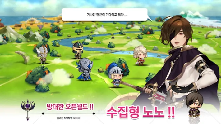 마녀의 기사  방치형 2D 오픈월드 RPG android App screenshot 8